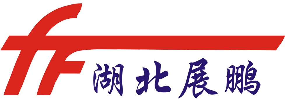 湖北展鹏电子材料股份有限公司